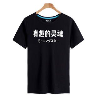德云社张云雷粉丝应援同款签名服装短袖T恤衫男女纯棉半袖上衣服