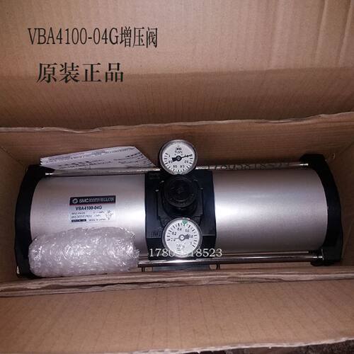 一  新款增压阀VBA4100-04G  VBA40A-04GN   现货