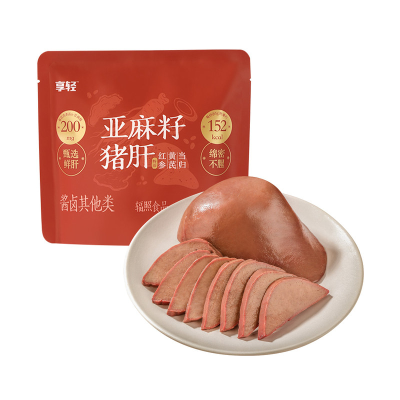 亚麻籽猪肝即食高蛋白代餐
