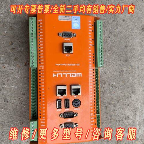 固高科技控制器型号GUS500TNCP01F4G议价维修