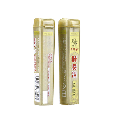 肺易清茉莉桂花薄荷味烟沾粉沉香