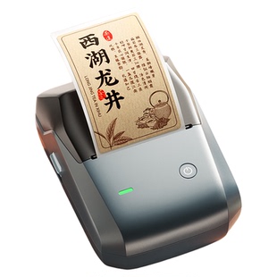 精臣B1 Pro茶叶标签打印机小型不干胶贴纸定制自粘茶罐礼盒线香封口贴彩色复古牛皮纸食品生产日期有效期价格