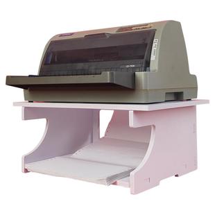 放针式支架托架增高打印机置物架桌面办公室收纳电脑桌上小型书架