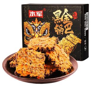 水军黑金肉松锅巴小袋装网红小吃休闲食品礼盒爆款年货零食大礼包