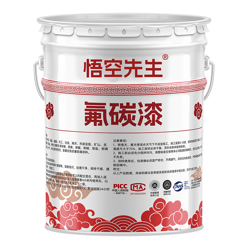 氟碳漆金属漆底面合一户外钢结构镀锌管专用防锈油漆铝合金改色漆