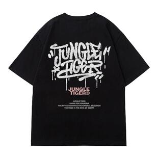 丛林老虎美式涂鸦字母短袖T恤男夏季潮牌嘻哈街头运动重磅半袖女