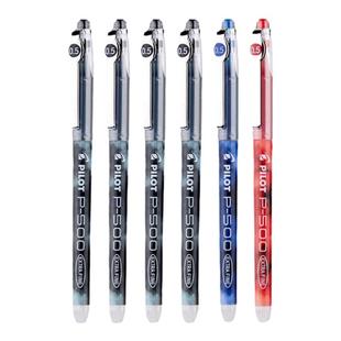 日本Pilot百乐中性笔P500学生中高考试笔专用金标系列P50全针管蓝红大容量水笔刷题黑笔0.5mm百乐P700正品店
