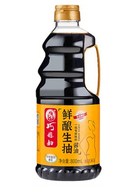 巧媳妇鲜酿原汁酱油老抽料酒米醋香醋调味正品组合多规格任选VIP1