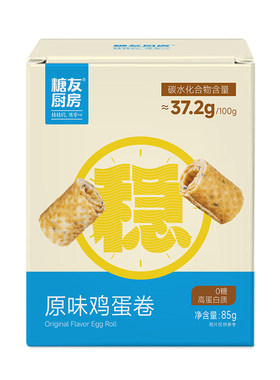 糖友饱饱黄油鸡蛋酥卷糕点心孕妇人气小吃零食品慢烘控温专用厨房