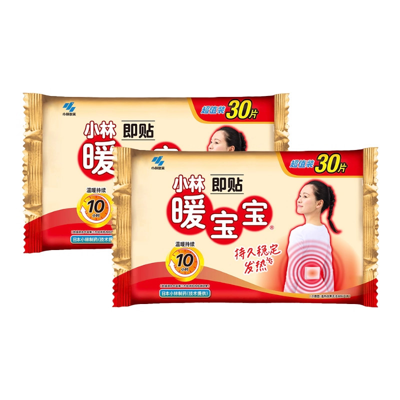 小林大号暖宝宝暖身贴发热贴60片