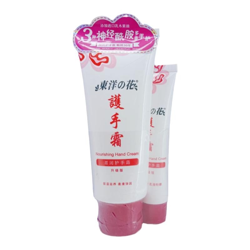 东洋之花滋润护手霜套装