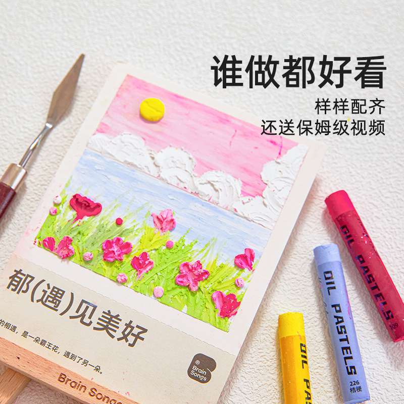 15美乐童年儿童DIY重彩玩具多点套装解压绘画幸肌理油画涂鸦蝴棒