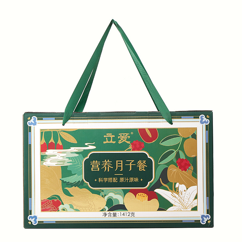 立爱月子汤料包套餐30天食材产后坐月子的补品月子餐