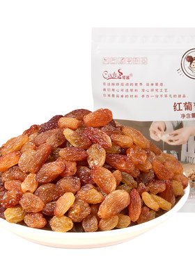 可茜红葡萄干无核葡萄干