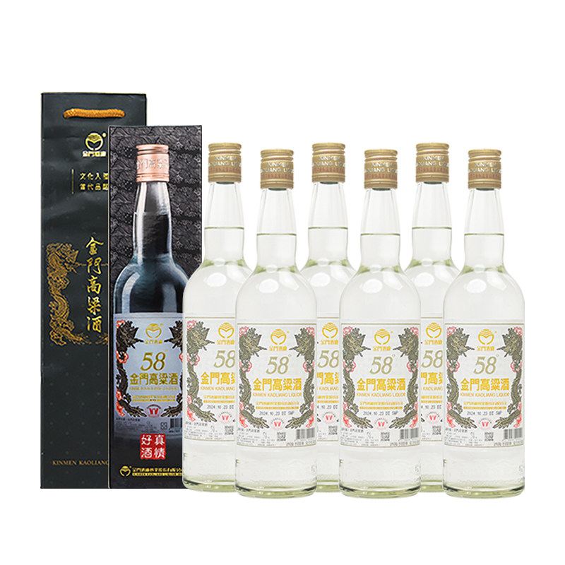 金门高粱酒58度白金龙600ml*6瓶