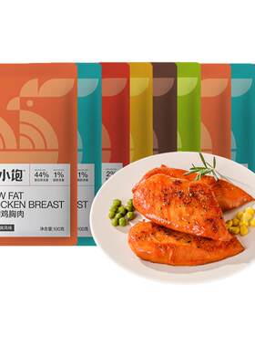 鸡胸肉即食健身代餐100g