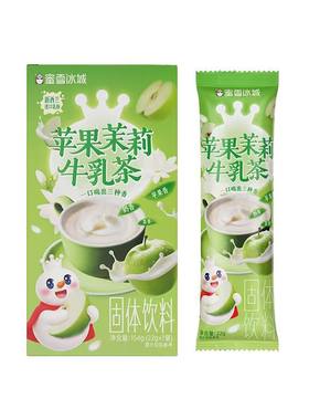 蜜雪冰城苹果茉莉牛乳茶