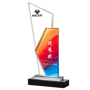 水晶奖杯定制定做篮球五角星创意优秀员工奖杯刻字公司荣誉年终奖