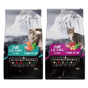 力狼猫粮旗舰店官方正品10kg幼猫家猫牛肉味成猫美短英短20斤