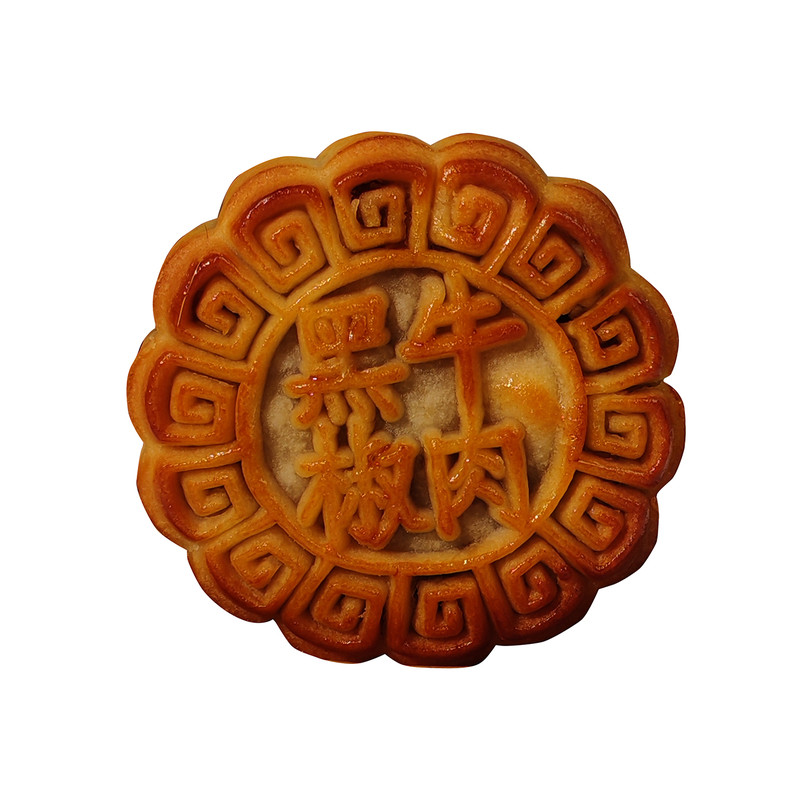 五仁黑椒牛肉藤椒广西香辣月饼