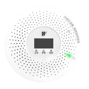 一氧化碳报警器厨房煤气煤烟炉蜂窝煤探测器户外电池免布线