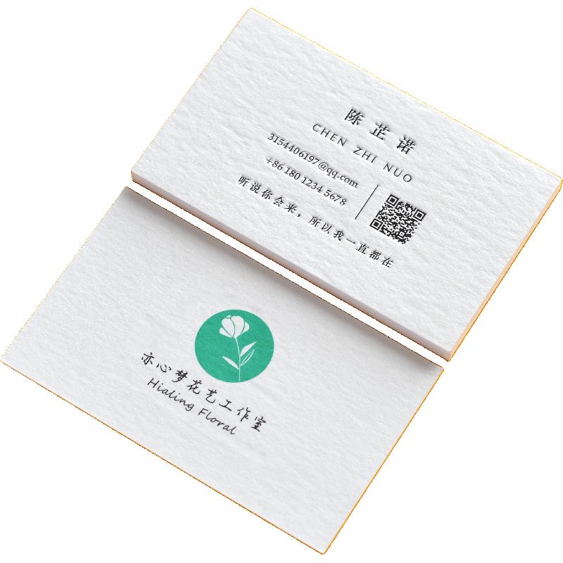 名片制作高档凹凸压凹印烫金商务定制加厚设计打印公司名片双面印