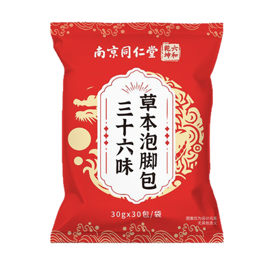 【特调36味泡脚包】强排湿强驱寒