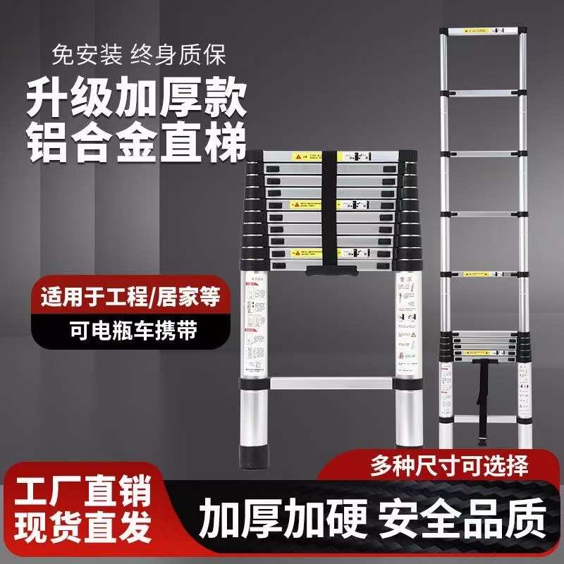 铝合金加厚防晃便捷单面竹节伸缩梯户外家用阁楼折叠升降工程直梯
