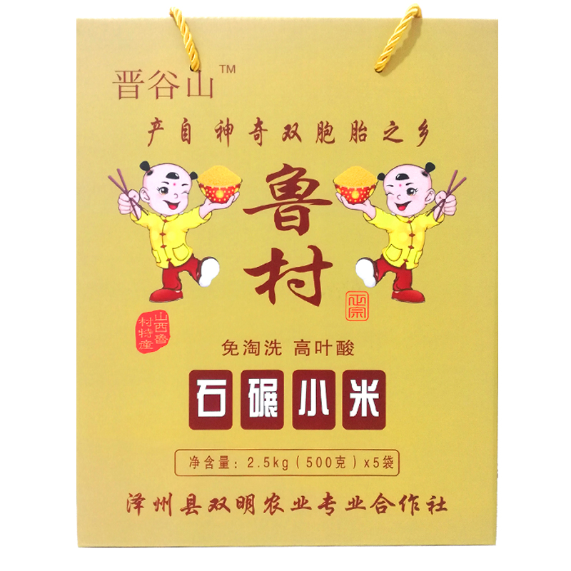 魯村小米禮盒裝孕婦小米月子米正品葉酸黃小米新米小黃米