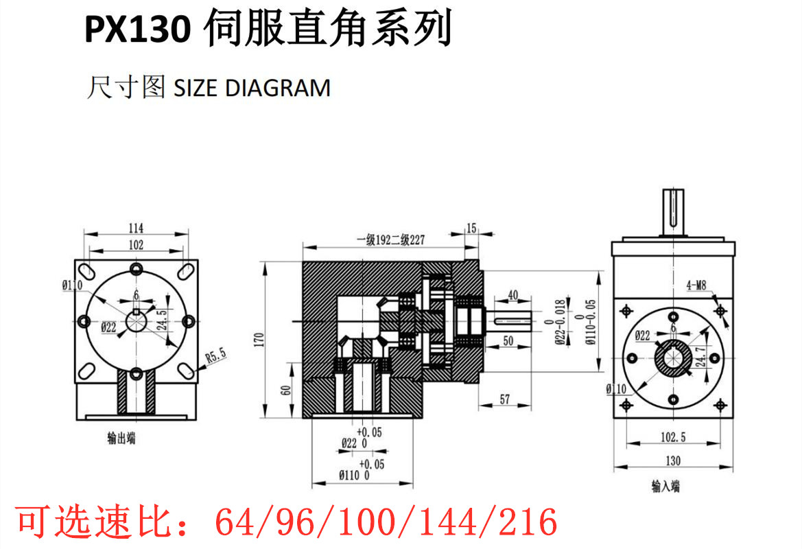 90度直角行星减速器57/60/80/86/110/130步进伺服电机齿轮变速箱