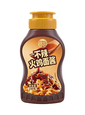 不辣的儿童火鸡面酱韩式拌饭拌面酱下饭家用商用石锅摆摊调味料酱