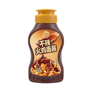 不辣的儿童火鸡面酱韩式拌饭拌面酱下饭家用商用石锅摆摊调味料酱