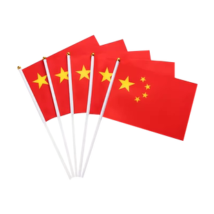 100个8号小国旗小红旗手摇旗金色旗冒白色旗杆中国五星红旗手挥旗公司定做广告旗帜手持手拿子装饰串旗定制