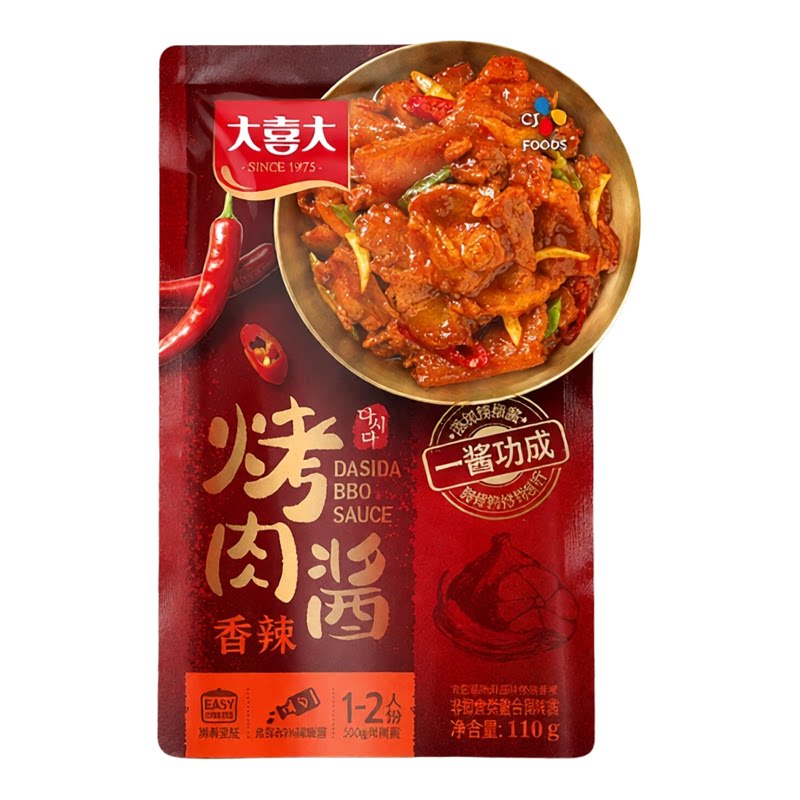 CJ-Dasida大喜大 烤肉酱香辣味110g*3辣酱辣椒酱增香烹饪料理商用