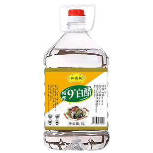 山西白醋大桶装酿造食用家用醋洗脸泡脚清洁除垢9度商用批发