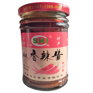 河南兰考特产石氏香辣酱 辣椒酱拌饭酱 调味酱下饭酱馒头蘸酱210g