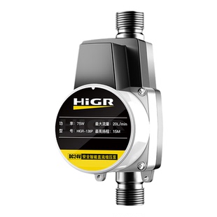 增压泵家用全自动太阳能热水器加压自来水增压器24V小型加压水泵