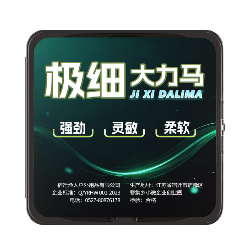 ⭕【极细大力马pe子线】超强拉力