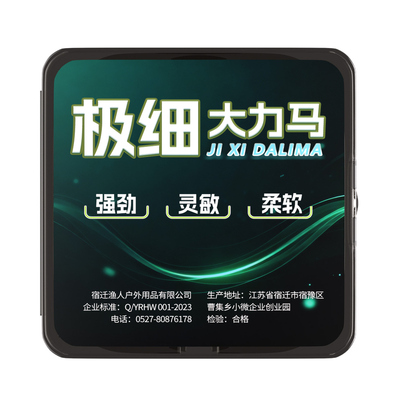 ⭕【极细大力马pe子线】超强拉力