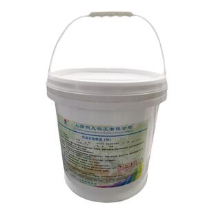 塑料花阻燃剂假花阻燃剂织物仿真花阻燃液B1级塑料防火阻燃液透明