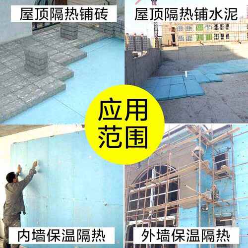 批发高密度xps挤塑板保温板隔热泡沫板硬板屋顶5厘米室内外墙地暖
