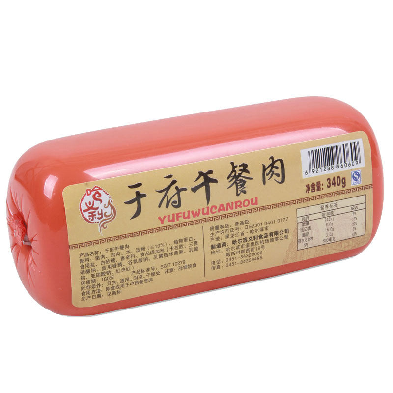 哈义利特色小吃熟食猪皮