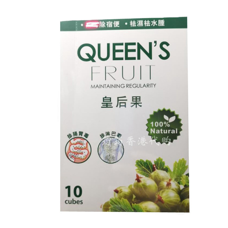香港代购专卖店宝健先锋柯得仕QUEEN`S FRUIT皇后果10粒 正品包邮