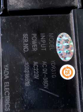 雅达YADA变送器模块，型号YD9310、YD9300，输入议价