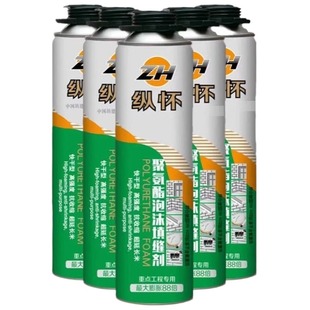 发泡胶泡沫填缝剂防水补漏高强度聚氨酯膨胀填充密封门缝堵洞神器