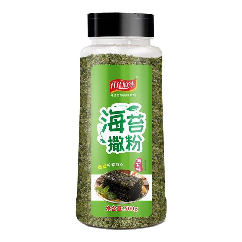 海苔粉烘焙专用撒粉蛋挞奶油面包海苔系列