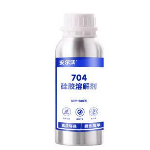 强力型704硅胶溶解剂高效去除电路板IC芯片LED电子硅胶705 706硅橡胶硅凝胶导热硅胶有机硅灌封胶专用溶胶剂