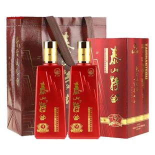 泰山牌泰山特曲 小窖佳酿9 40.8度浓香型白酒 500mL*2瓶 配手提袋