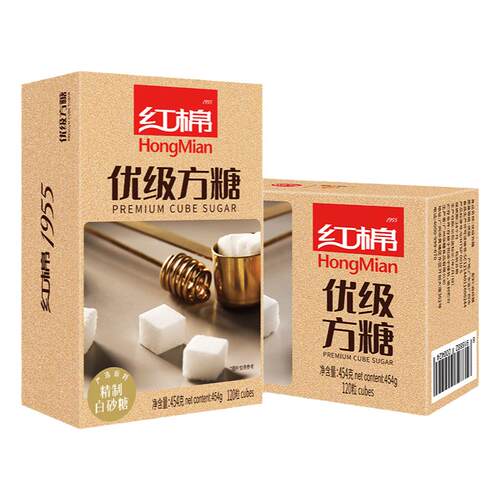 红棉方糖2盒装咖啡伴侣方糖块牛奶茶调糖白砂糖包咖啡专用糖方糖