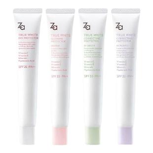 全新升级屈臣氏姬芮真皙润色美白隔离霜/润色隔离套装润色防晒